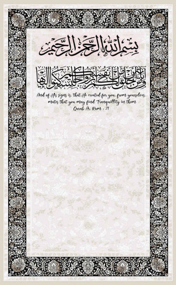 Nikah Nama (Islamic Marriage Contract) – Official and Customizable | Urdu & English Format