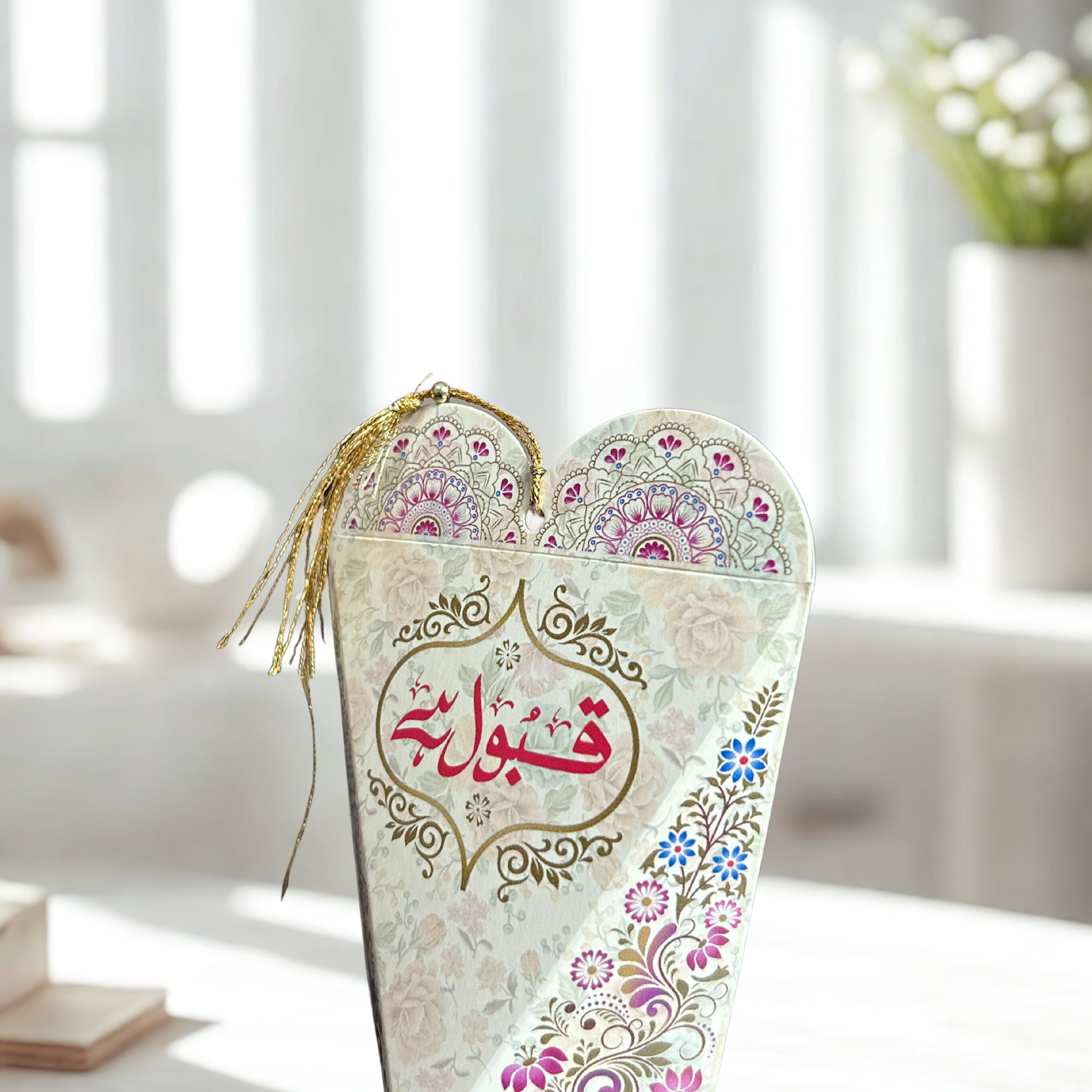 Nikah Bid Box| PayPerPrint