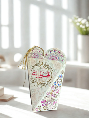Nikah Bid Box| PayPerPrint