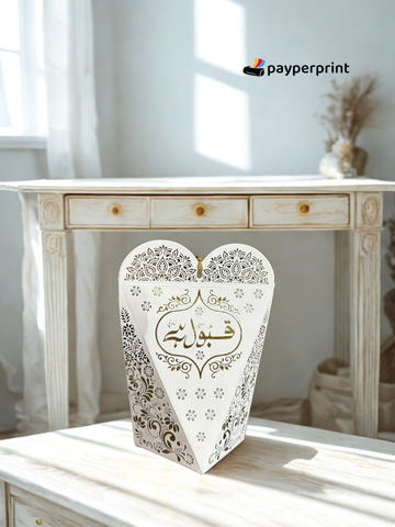 Golden Embossed Nikah Favor Box – Elegant; Luxurious