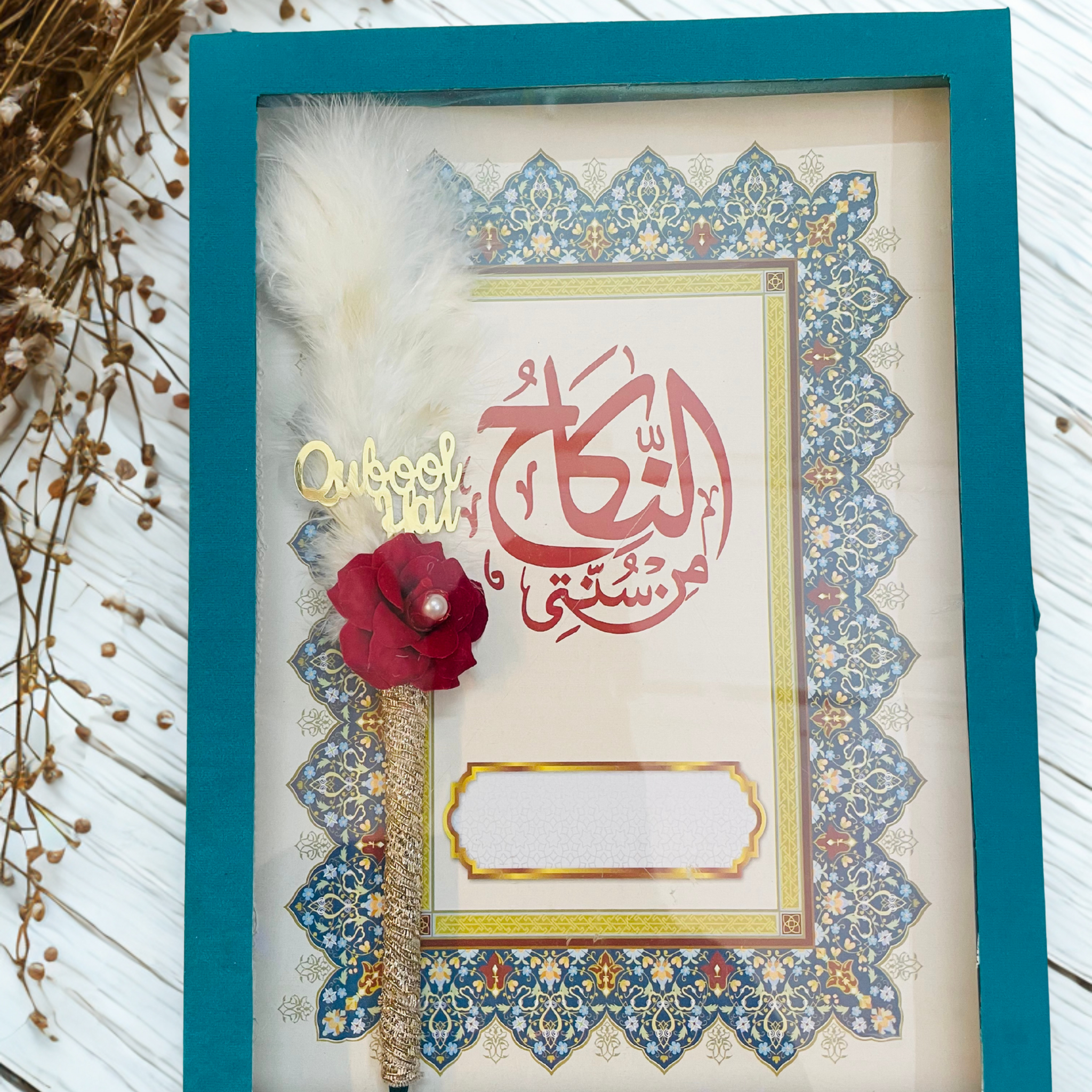 Premium Nikah Nama Frame – Personalized Islamic Marriage Certificate Gift