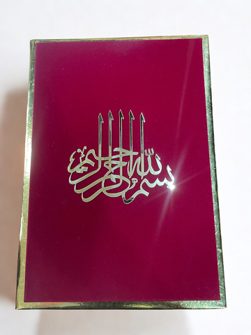 Royal Burgundy Velvet Nikah Nama Folder