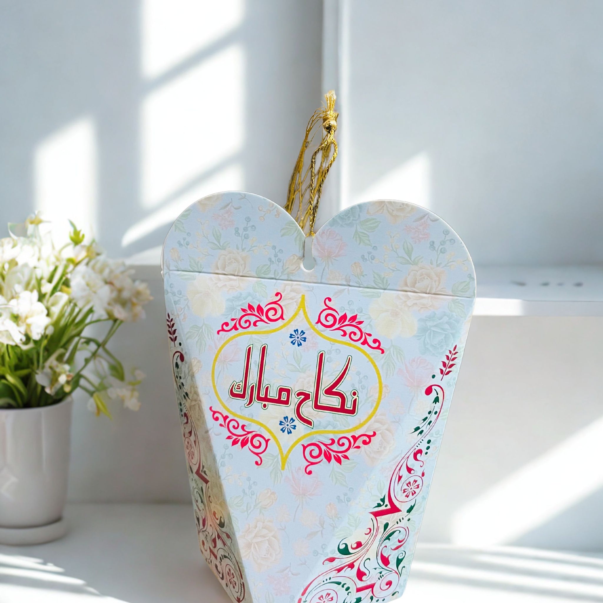 Nikah Bid Box| PayPerPrint